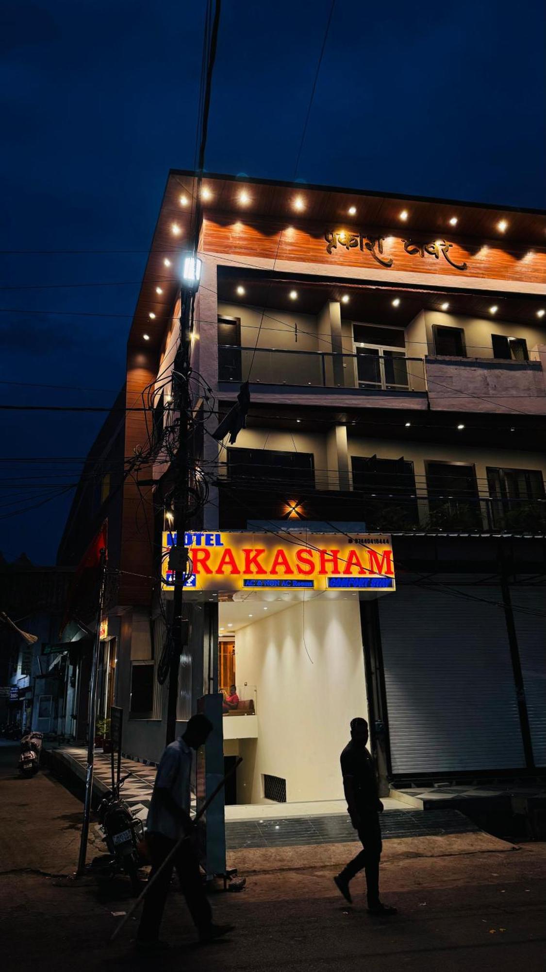 Hotel Prakasham Ujjain Luaran gambar