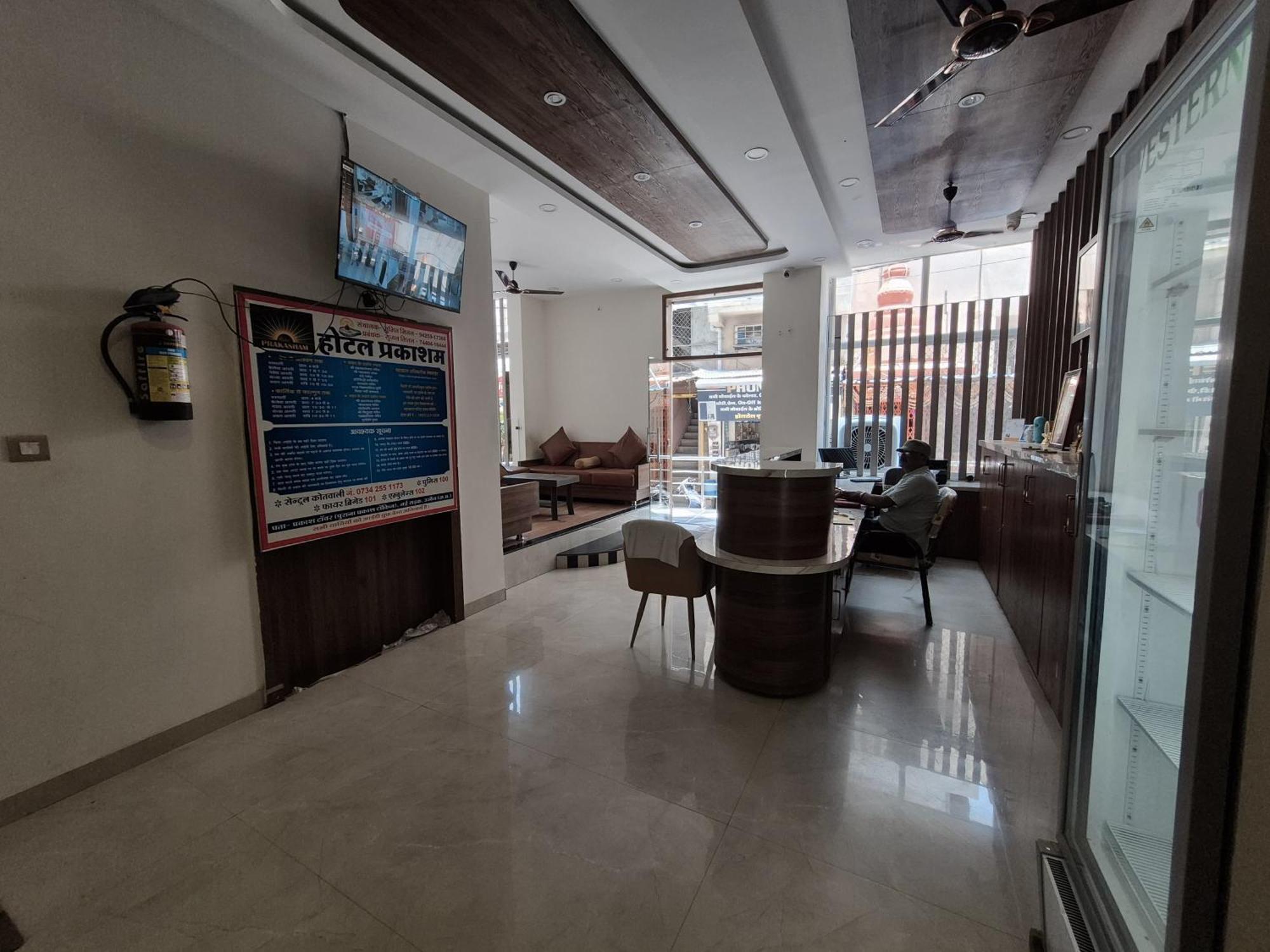 Hotel Prakasham Ujjain Luaran gambar