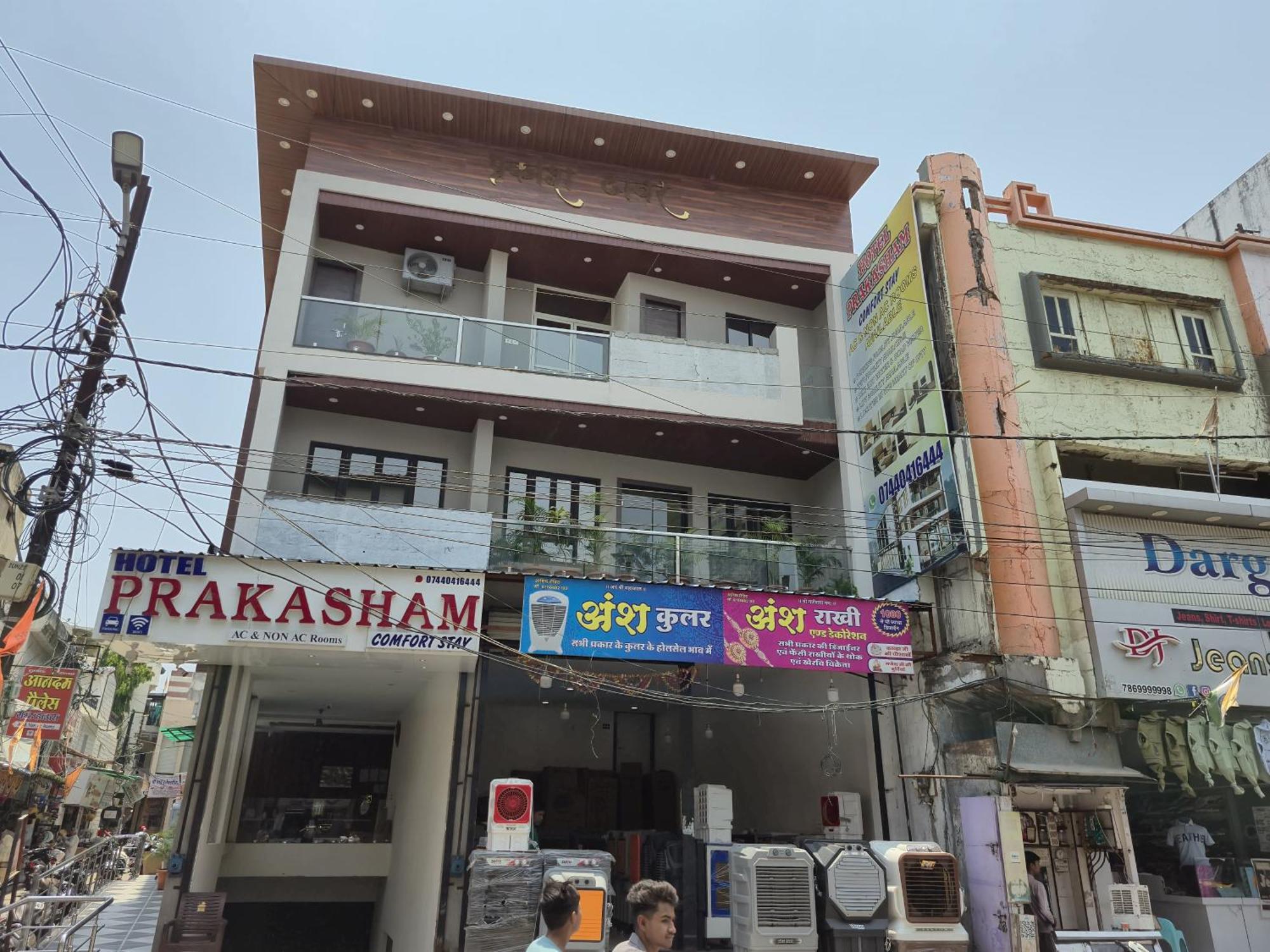 Hotel Prakasham Ujjain Luaran gambar